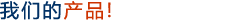 觸控交互軟件
