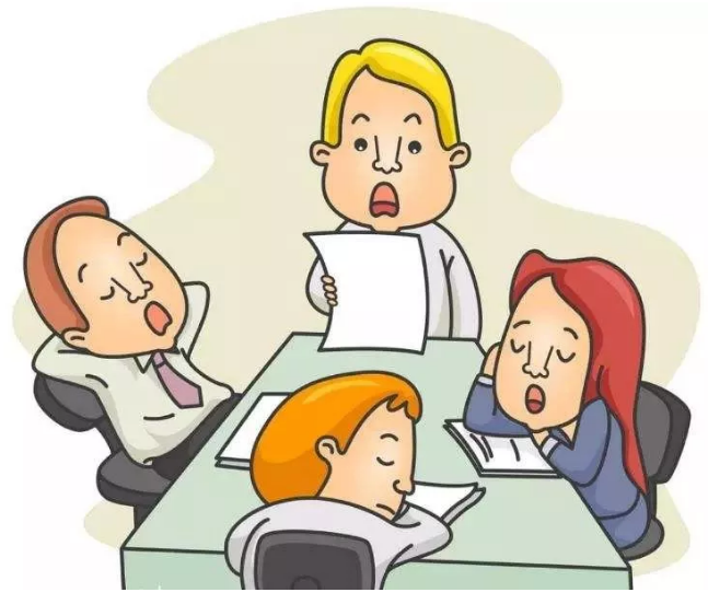 如何讓開(kāi)會(huì)“省時(shí)增效”？